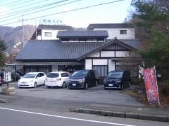 大黒家