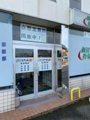 個別指導塾のスクールＩＥ　新津西校