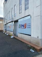 個別指導塾のスクールＩＥ　新津西校