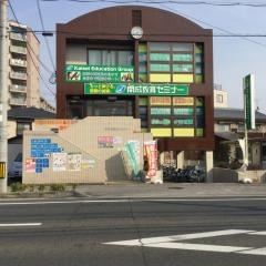 開成教育セミナー　守山教室