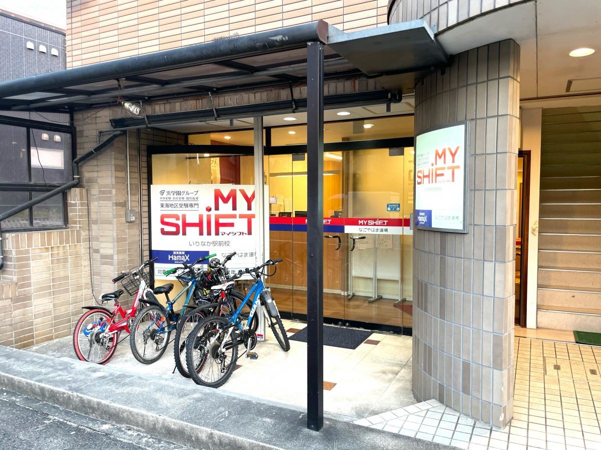 浜学園　いりなか教室
