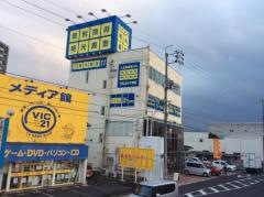個別指導塾の明光義塾出雲中央教室