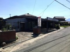 久保田療術院