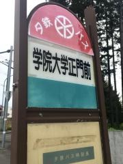 「札幌学院大正門前」バス停留所