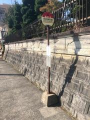 「坪井病院前」バス停留所