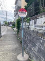 「坪井病院前」バス停留所
