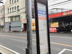 「二俣川銀座」バス停留所