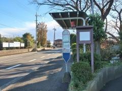 「高田町」バス停留所