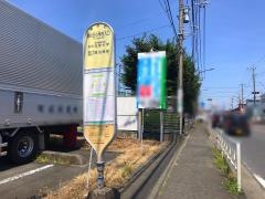 「夢の丘小学校入口」バス停留所