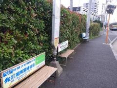 「高山」バス停留所