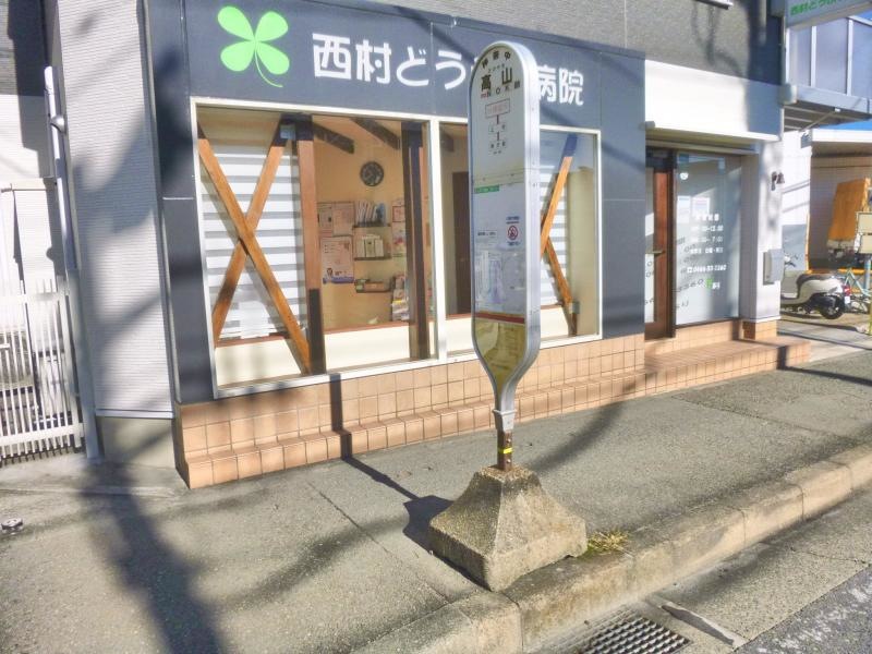 バス停外観