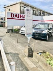 「景観寺」バス停留所