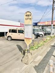 「景観寺」バス停留所