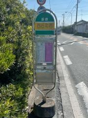 「西丘町西」バス停留所