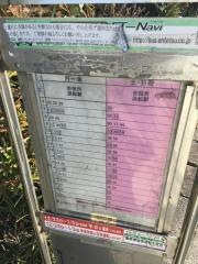 「西丘町西」バス停留所