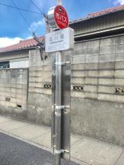 「石川橋」バス停留所