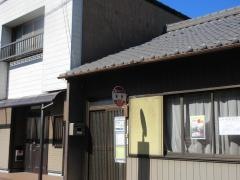「東野」バス停留所