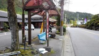 「花尻橋」バス停留所
