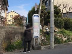 「小山北林町」バス停留所