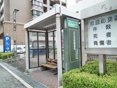 「天王寺警察署前」バス停留所