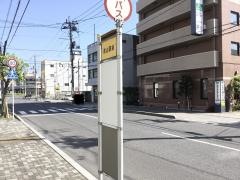 「徳山駅前」バス停留所