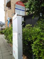 「弥永三丁目」バス停留所