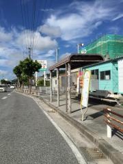 「当間(中城村)」バス停留所