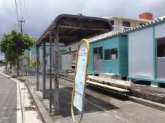 「当間(中城村)」バス停留所