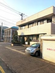大平歯科診療所
