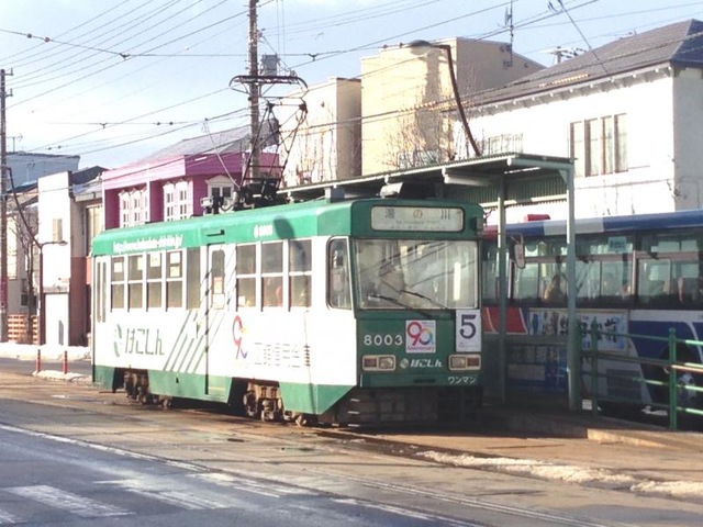 杉並町駅