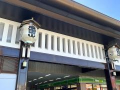 成田駅