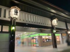 成田駅