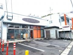 よしもり歯科医院