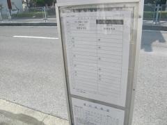 「北高東口」バス停留所