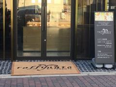 リストランテ　ラッフィナート