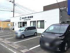 おおざい整骨院