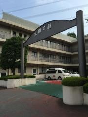 太陽の國