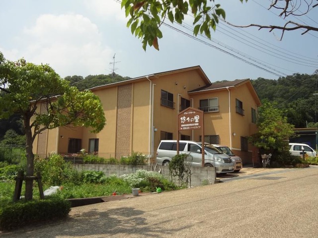 増春悠久の里