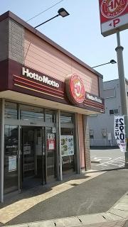 ほっともっと　安城桜井店