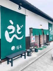 鐘庵 清水三保総本店