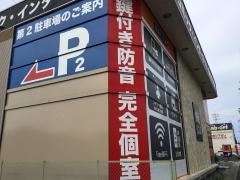快活ＣＬＵＢ　守山店