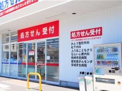 ウエルシア　岡崎明大寺店