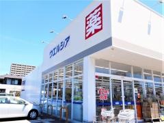 ウエルシア　岡崎明大寺店