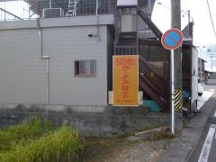 味盛苑