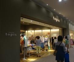 Ｇｒｅｅｎ　Ｐａｒｋｓ　ｔｏｐｉｃ　湘南店