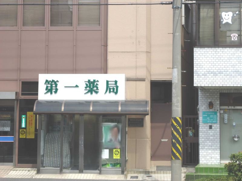 建物１階