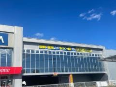 ヤマダ電機　テックランド高崎北菅谷店