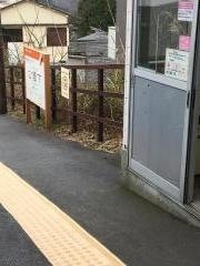 公園下駅