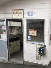 公園下駅