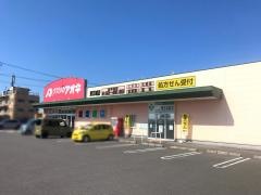 クスリのアオキ　東五城店